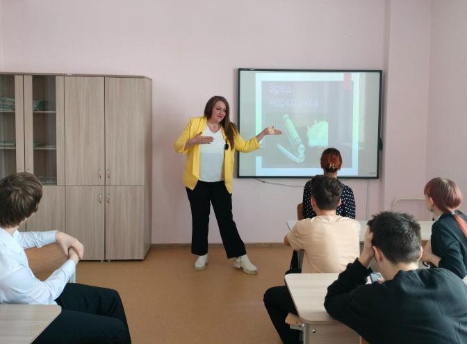Профилактическое мероприятие «Здоровье»