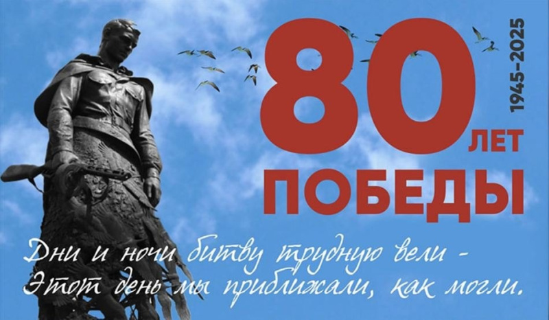#ГероиНашейПамяти 