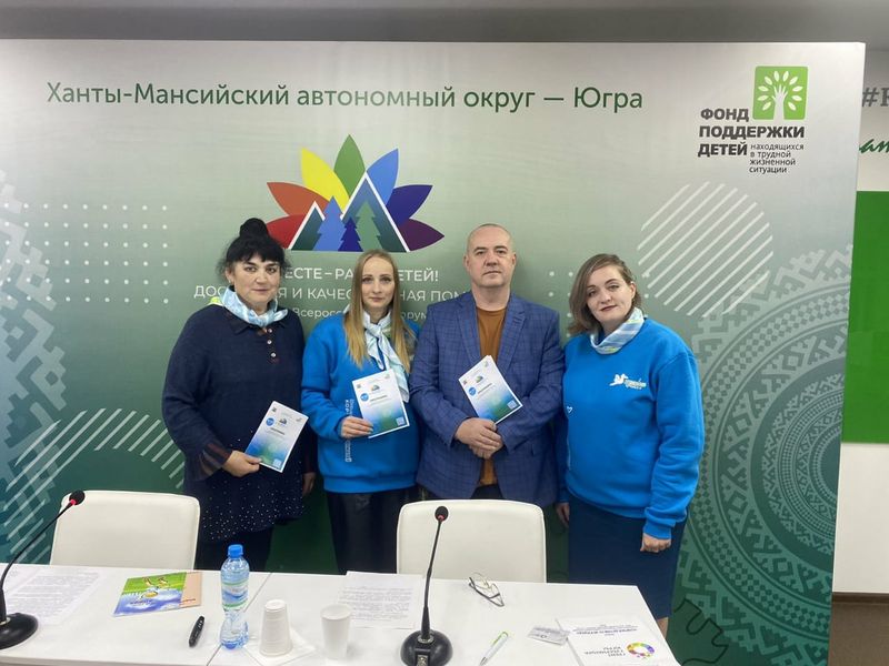 Нягань психолог. Психологи нижневартовск. Нягань психолог. Югра кемерово. Психолог нягань.