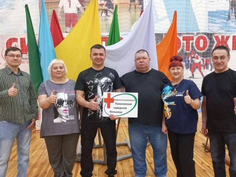 Спартакиада трудовых коллективов 