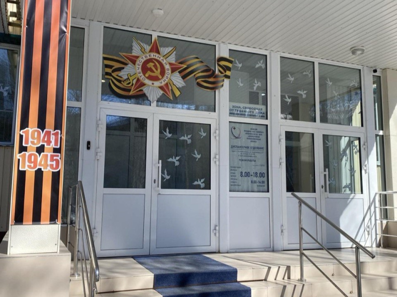 Больница преобразилась к Дню Победы