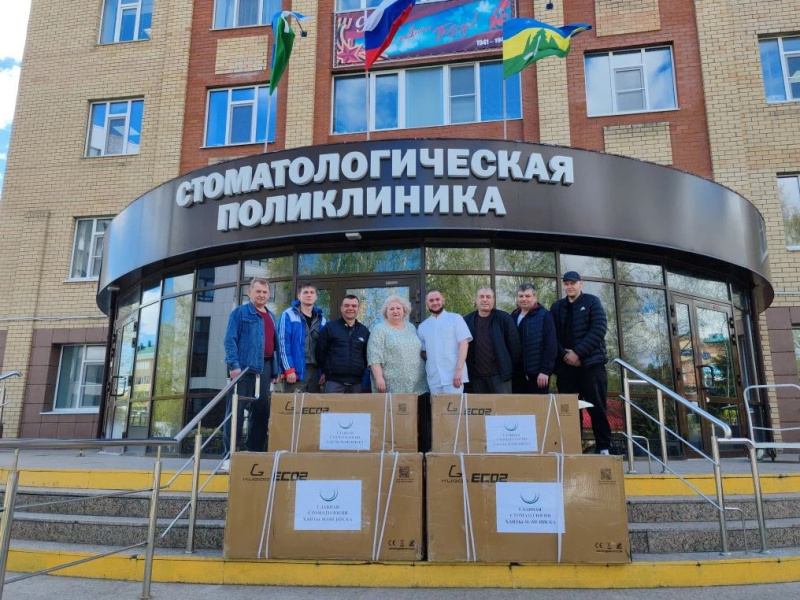 Стоматологи Ханты-Мансийска передали бойцам СВО электросамокаты 