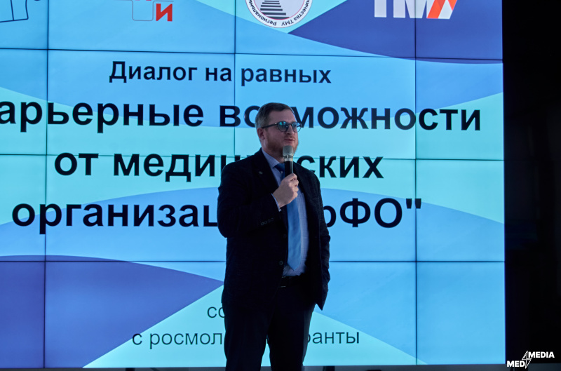 Главный врач детской окружной больницы выступил экспертом на Медицинском карьерном форуме