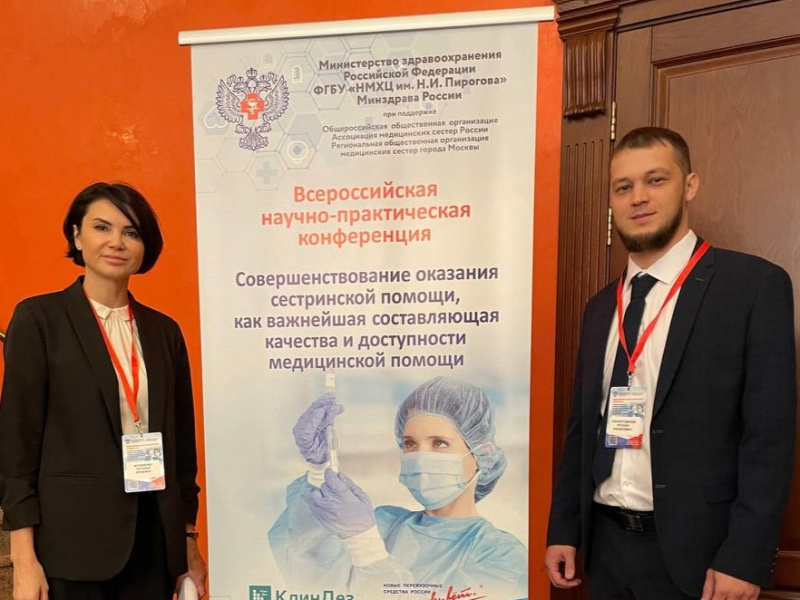 Медицинские работники участвуют в обсуждении вопросов совершенствования оказания сестринской помощи