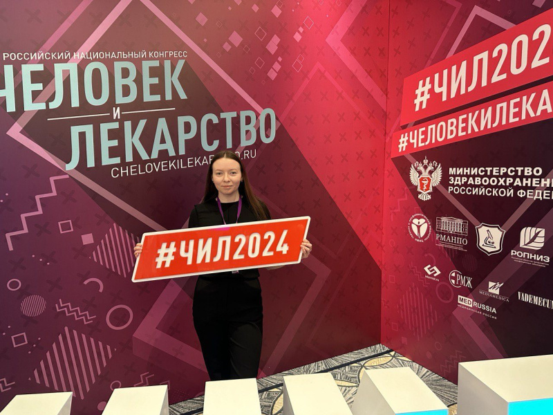 Состоялся третий этап V Всероссийской Олимпиады врачей-терапевтов участковых, врачей общей практики и интернистов