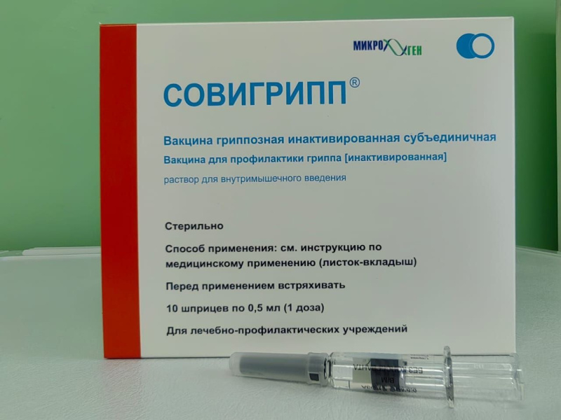 В Октябрьском районе продолжается вакцинация населения против гриппа