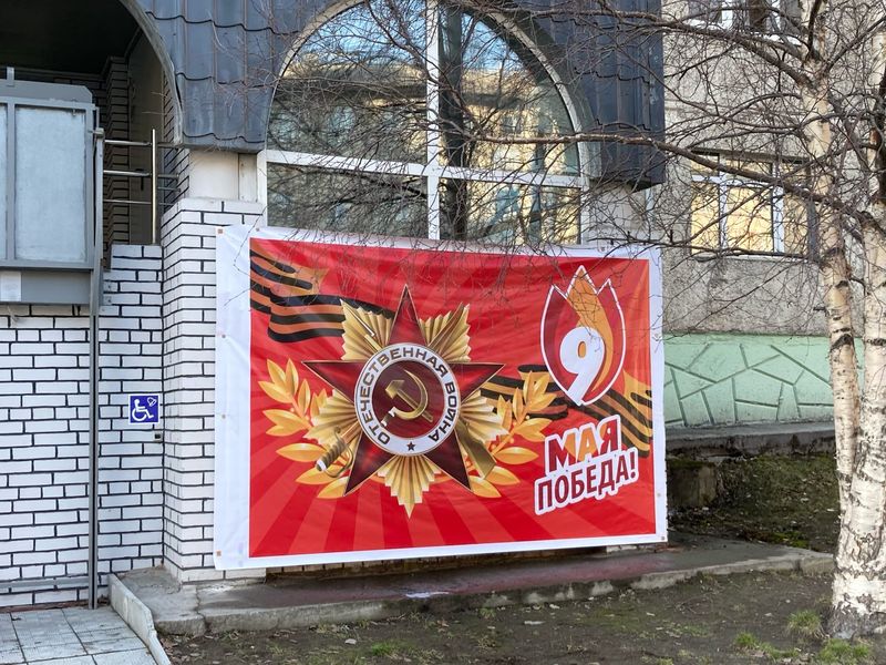 Сотрудники детской поликлиники Нижневартовска поддержали акцию «Окна Победы»