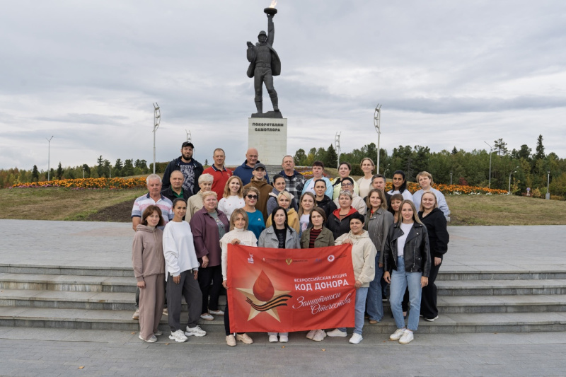 Нижневартовск присоединился к Всероссийскому фотопроекту «КартаКодаДонора»
