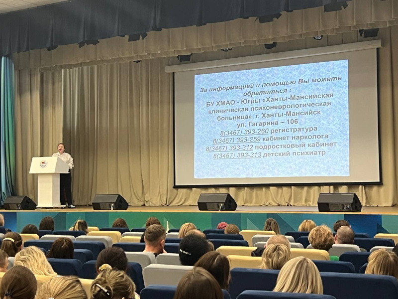 В Югре усиливают информационную работу по психологической помощи детям