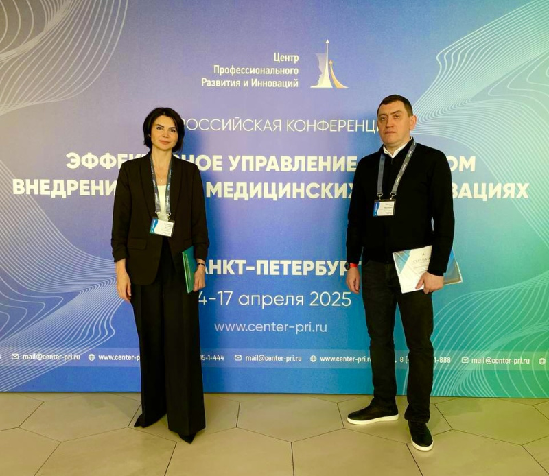 Специалисты психоневрологической больницы на Всероссийской конференции в Санкт-Петербурге