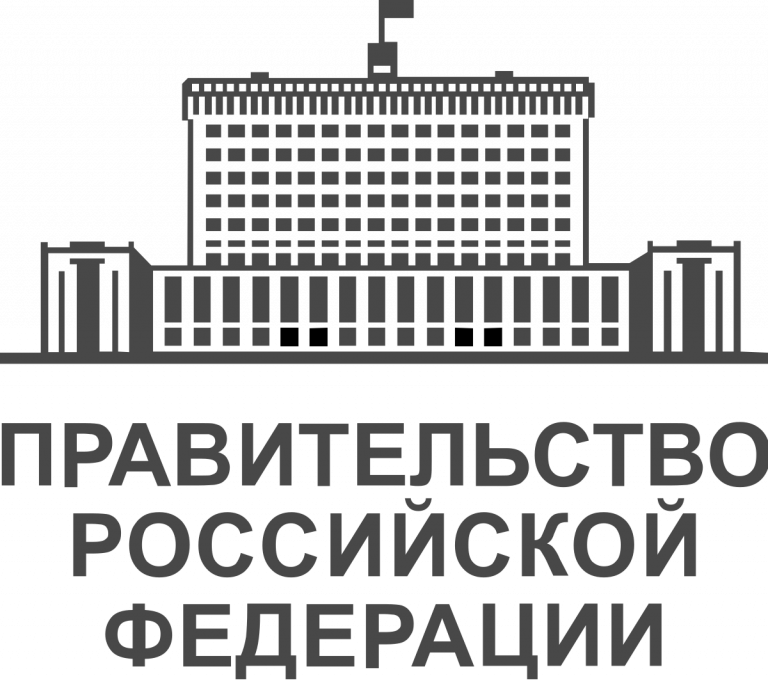 Правительство России инициировало опрос Правительство России инициировало опрос