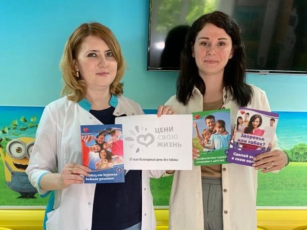 На базе структурных подразделений детской поликлиники прошла акция «Табак: угроза здоровью и окружающей среде» 