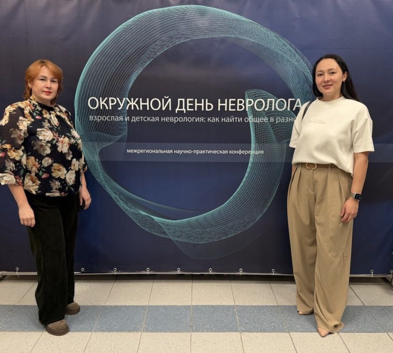 Неврологи поликлиники вернулись с конференции, где узнали об инновациях в лечении неврологических заболеваний