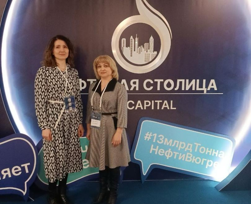 Медики на международном форуме «Нефтяная столица» в Сургуте
