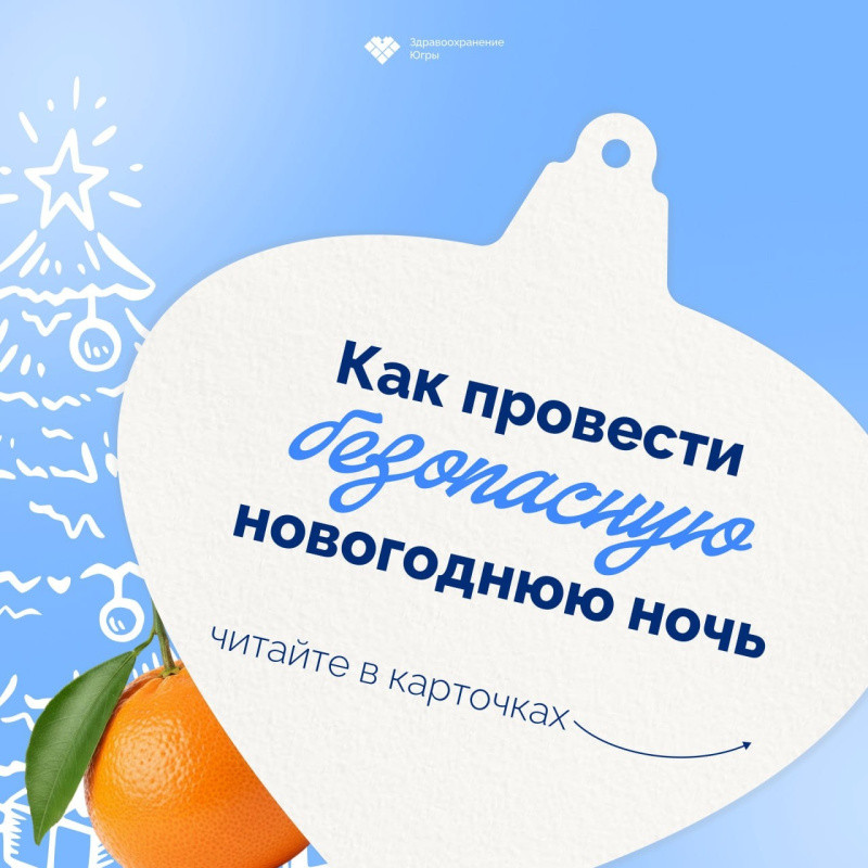 Проект из Югры признан лучшим на всероссийском конкурсе «Свет профилактики»