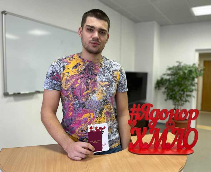 24-летний вартовчанин стал Почетным донором