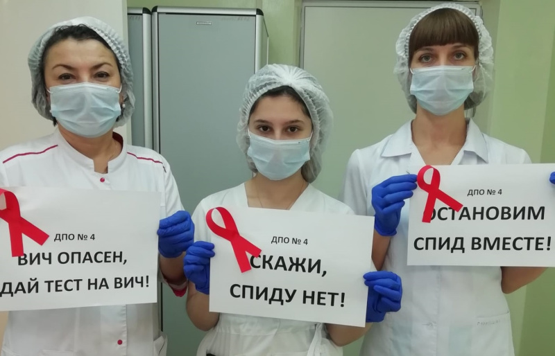 Врачи повысят информированность подростков и их родителей по вопросам СПИД и ВИЧ-инфекции