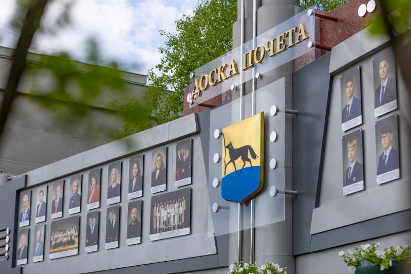 Медицинская сестра БУ «Сургутская городская клиническая поликлиника №2» на городской «Доске почёта»