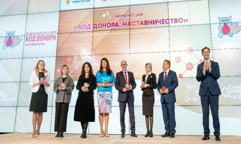 Больница в Ханты-Мансийске стала лауреатом Всероссийской акции-конкурса «Код донора. Наставничество»