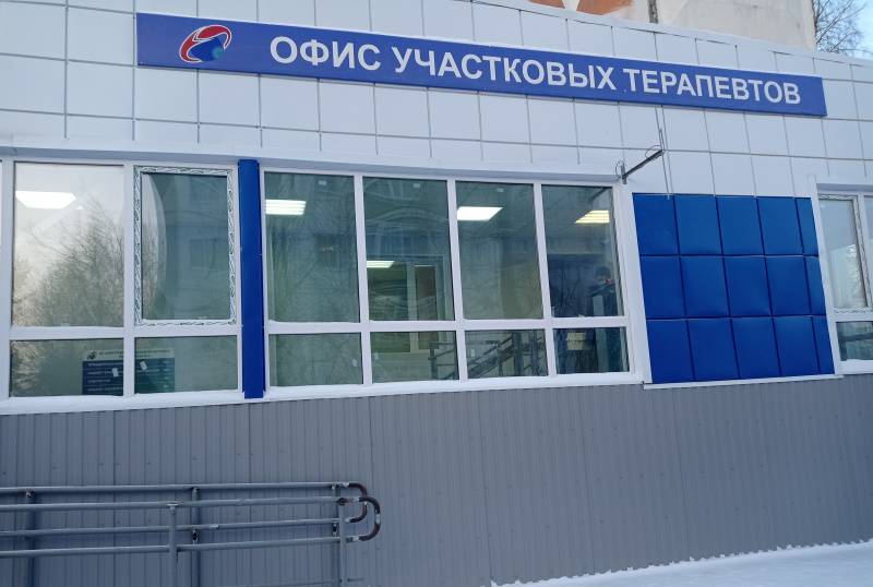В Сургуте после ремонта открылся офис участковых терапевтов В Сургуте после ремонта открылся офис участковых терапевтов