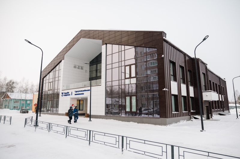 Современные стандарты медицины: опыт работы новой поликлиники в Сургутском районе