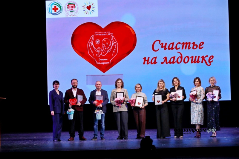 «Счастье на ладошке»: у специалистов окружной клиники три призовых места на всероссийской премии