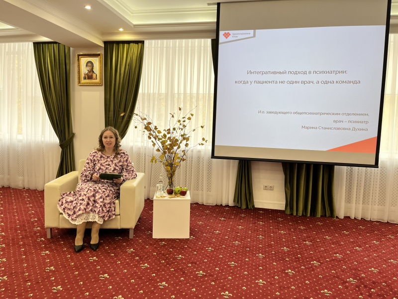 Нижневартовские психиатры открыли Неделю психического здоровья