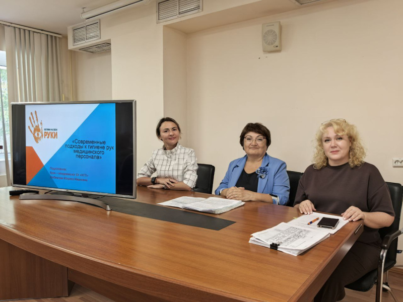 В поликлинике прошел семинар по профилактике ИСМП для сестринского персонала