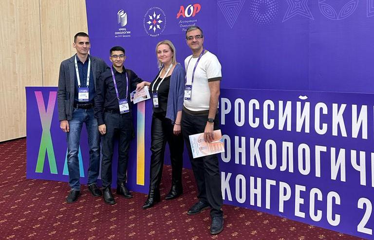 Онкологи окружной клинической больницы в Сургуте приняли участие в ежегодном Российском онкологическом конгрессе 