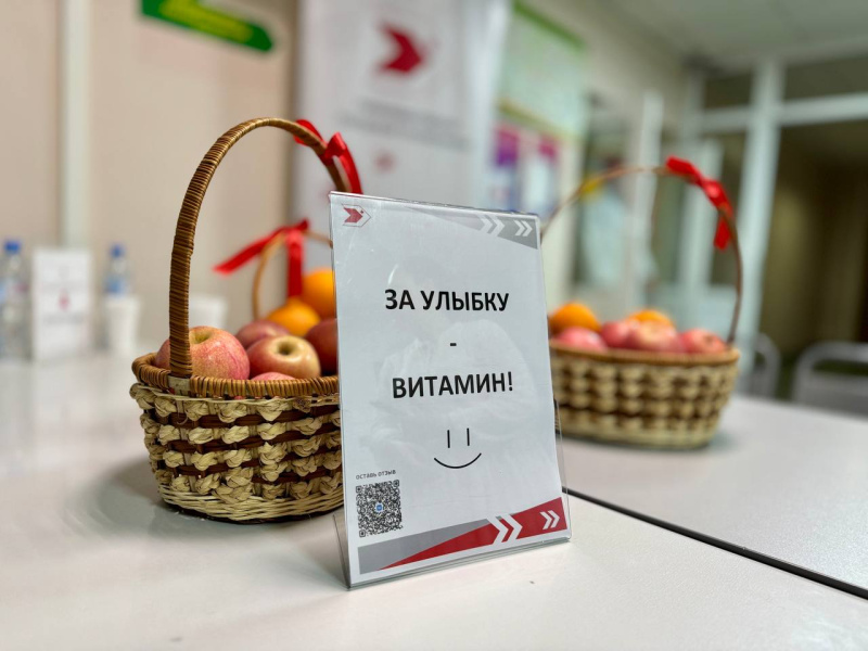 В июле участникам акции «Красное платье» вручили витамины