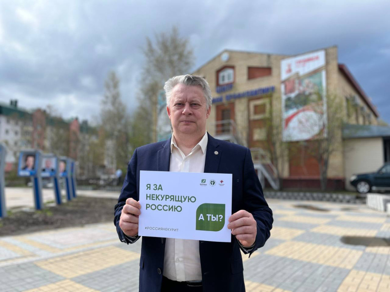 В 2025 году 2759 человек обратились в медицинские организации Югры, чтобы бросить курить 