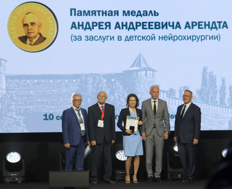 За заслуги в детской нейрохирургии
