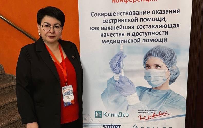 Инновации и развитие: Конференция медицинских сестер собрала профессионалов из всей страны