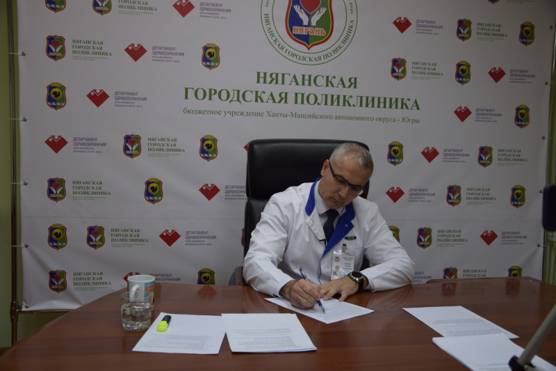 Городская больница сайт