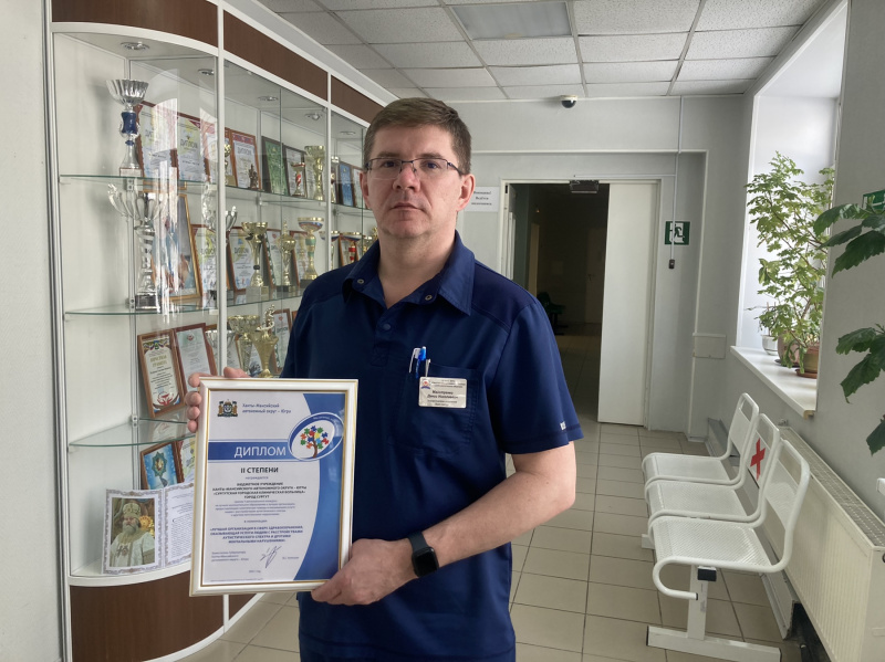 Сургутское медицинское учреждение получило награду