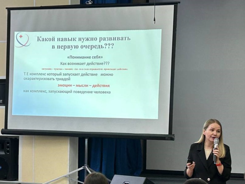 Медицинские психологи обсудили со студентами Нижневартовска эмоциональный интеллект 
