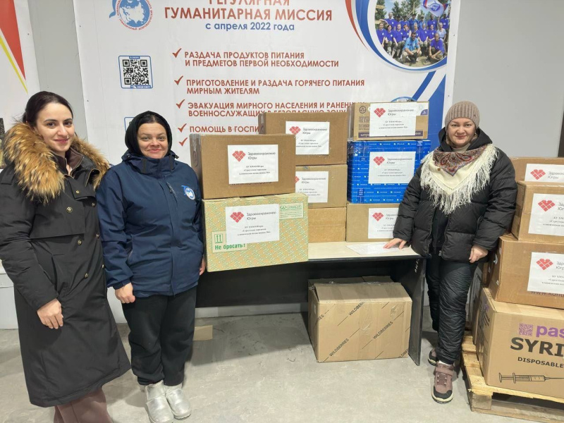 БУ «Сургутская городская клиническая поликлиника №4» присоединилось к благотворительной акции «Подари чудо детям»