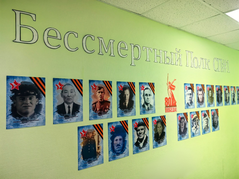 Память, которая объединяет