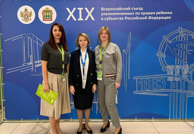 Главный сурдолог Югры представила округ на XIX Всероссийском съезде уполномоченных по правам ребенка 