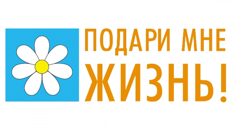 Экологическое акция "Посади дерево" 2024, Сабинский район - дата и место проведе