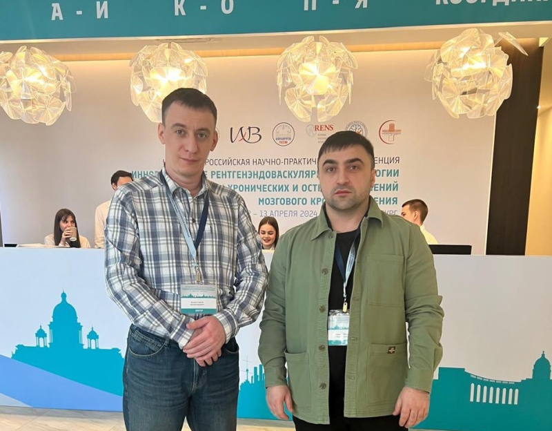 Специалисты из Сургута приняли участие во Всероссийской научно-практической конференции 