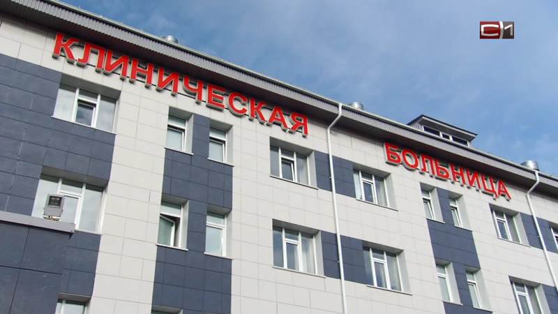 Таргетная терапия пациентов с язвенным колитом и болезнью Крона. Опыт сургутской клиники