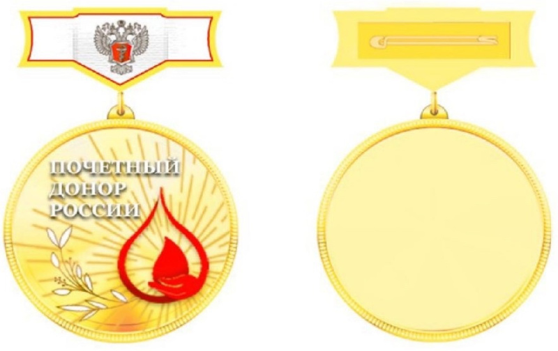 Новый год – Новый значок