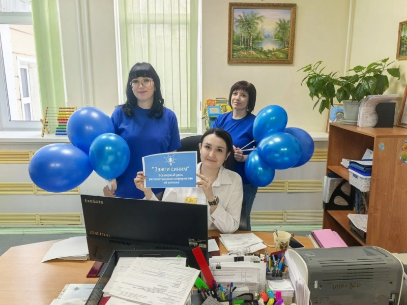 "Синий День": Психоневрологическая больница им. Св. Елизаветы присоединилась к акции в поддержку людей с аутизмом