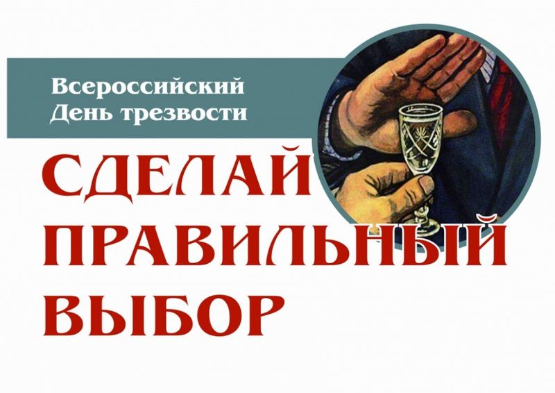 Последствия злоупотребления алкоголем Последствия злоупотребления алкоголем