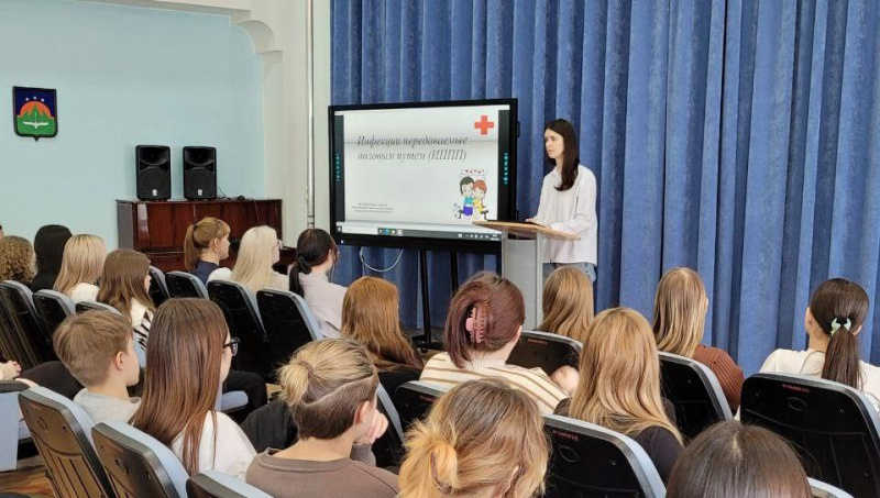 Профилактика ИППП для юношей и девушек старших классов 