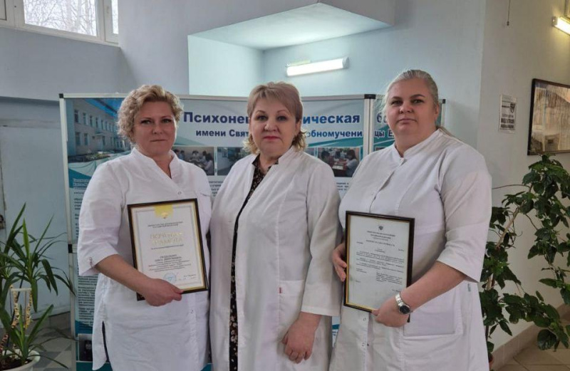 Награждение сотрудников психоневрологической больницы им. Святой Преподобномученицы Елизаветы 
