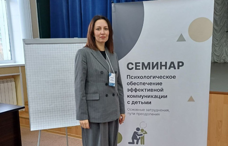 Помощь детям в кризисных ситуациях: выступление психолога на семинаре проекта «Школа руководителя»