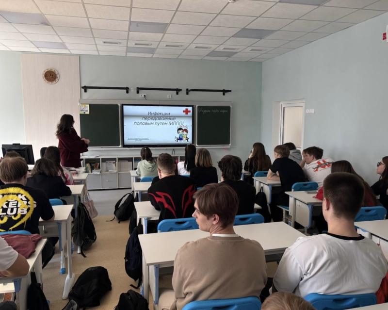 Профилактика ИППП для юношей и девушек старших классов гимназии