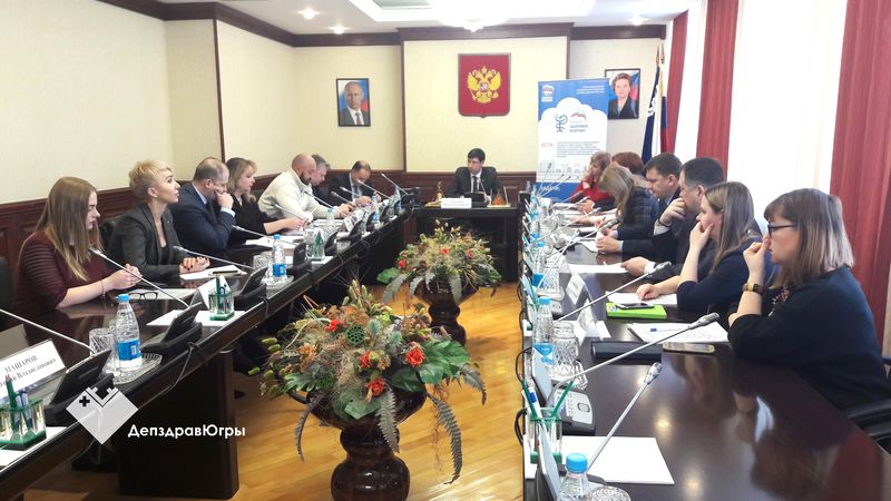 В Думе Югры обсудили проект «Здоровое будущее» В Думе Югры обсудили проект «Здоровое будущее»